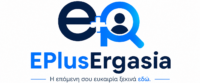 https://www.eplusergasia.gr